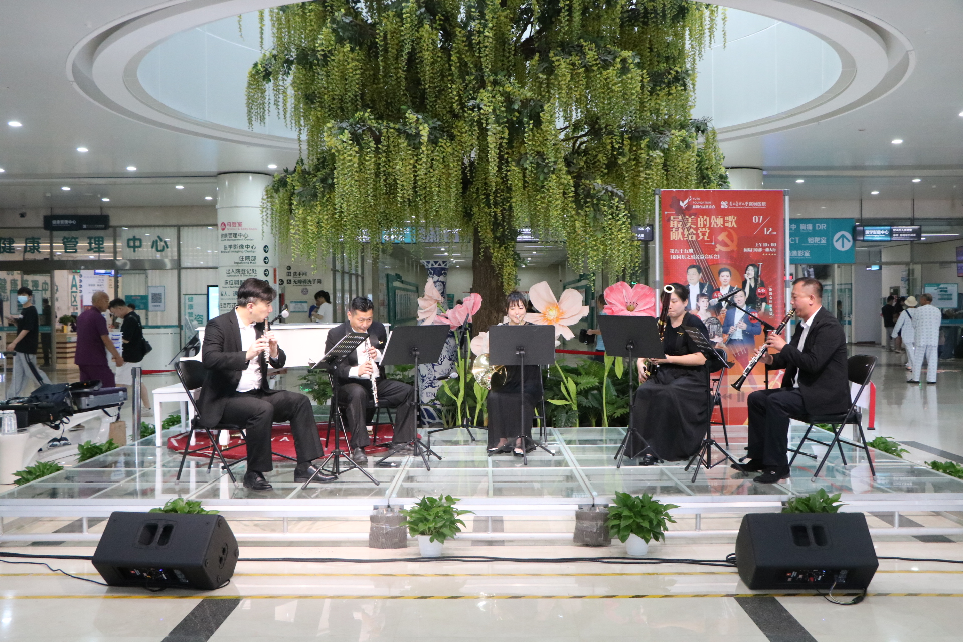 “YUTO’s Love of Music” Public Welfare Concerts