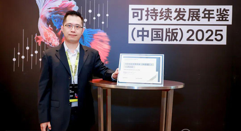 YUTO has been selected for the first time for inclusion in the S&P Global Sustainability Yearbook (China Edition) 2025, standing out as the only company from its industry to be listed.