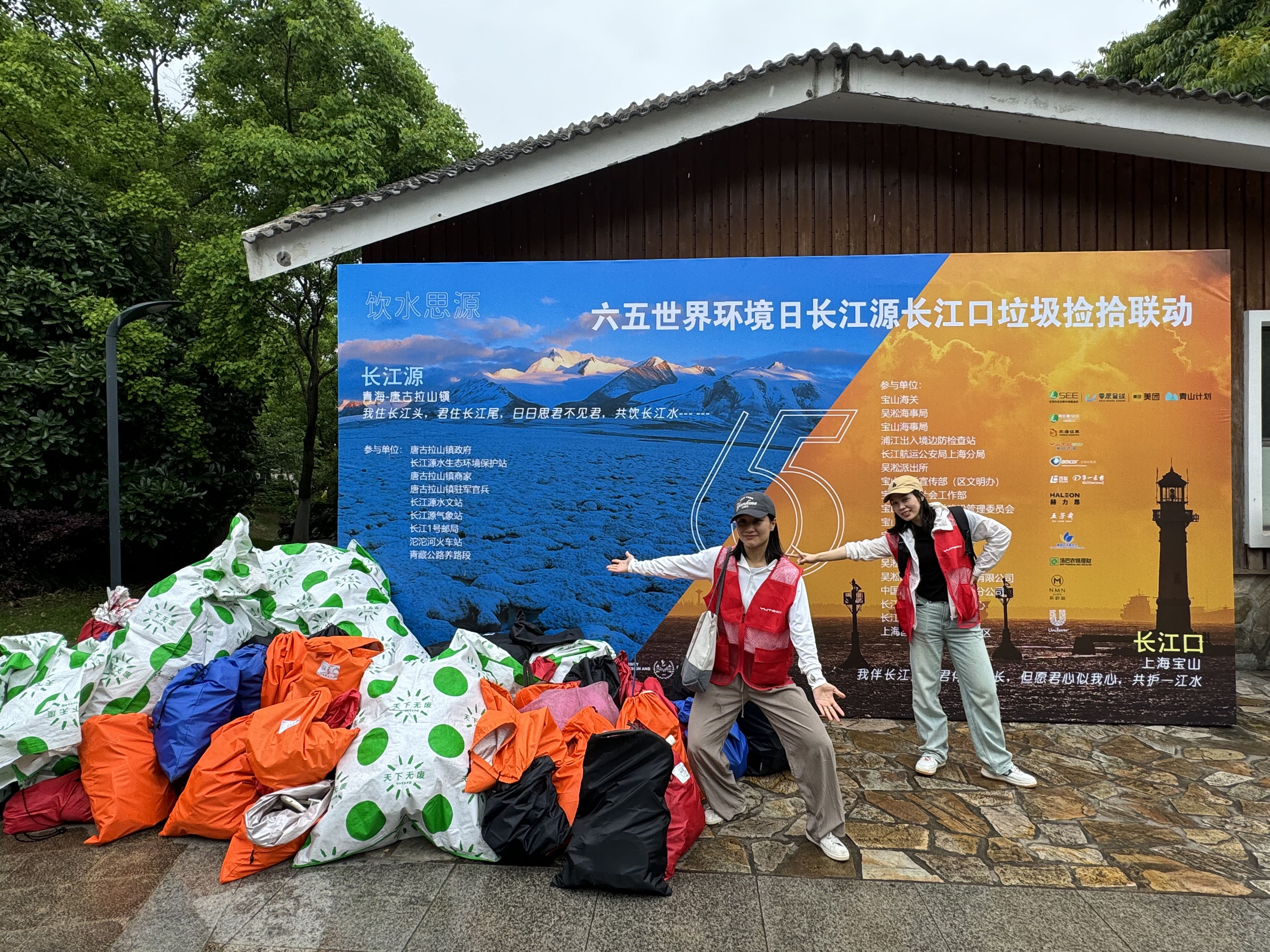 World Environment Day –Protecting Clean Water into the East China Sea